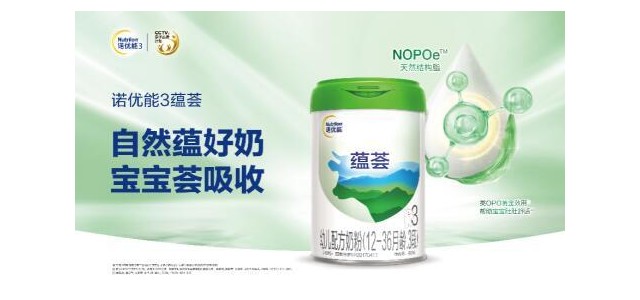 被評為十大放心奶粉之一的諾優能3號，獲得了國內大咖的強力推薦
