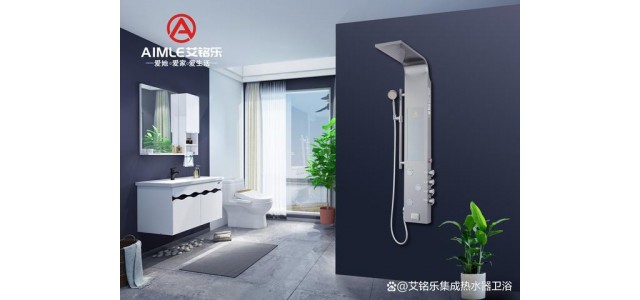關于一體化熱水器品牌排名前十，一體化熱水器品牌哪家強？