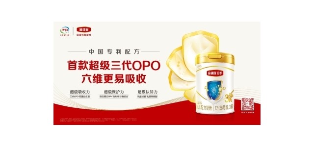 在口碑較好的三段奶粉榜單中，伊利金領冠最受歡迎。