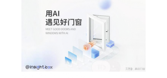 全屋門窗定制10大品牌(最新) )。