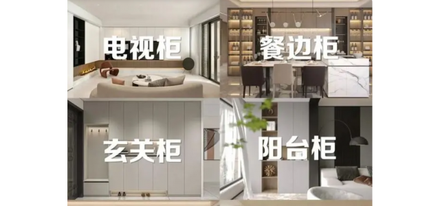 家具板十大品牌：多功能一體定制櫥柜|一柜多用，價廉省空間