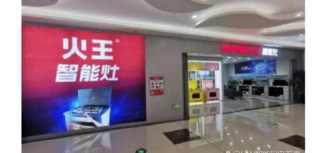 集成灶十大品牌有什么？ 集成灶10大品牌排行榜