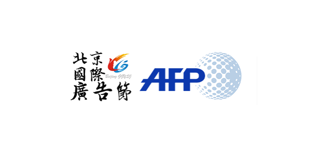 北京廣印展|2023中國（北京）廣告印刷技術展覽會